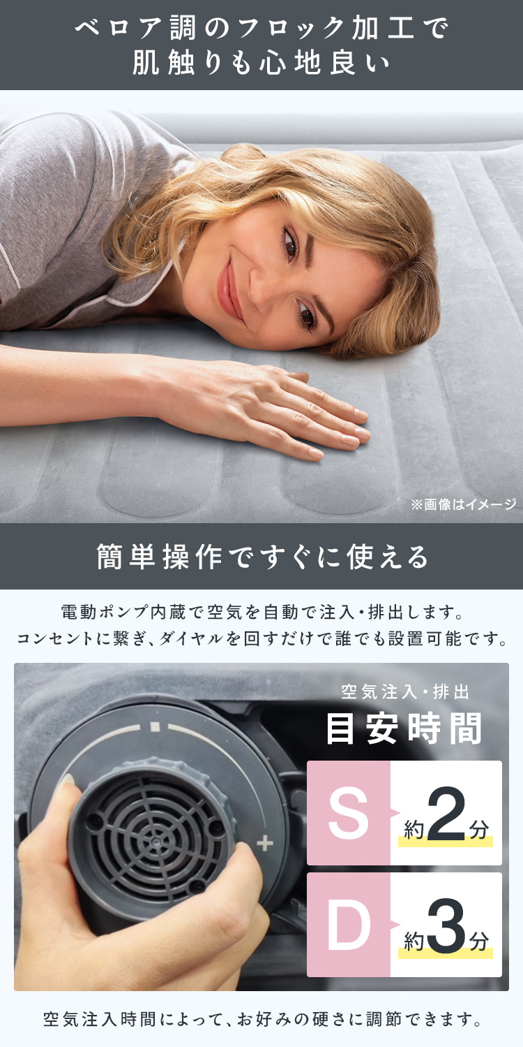 INTEX インテックス 電動エアーベッド 電動ポンプ 防災用品 キャンプ