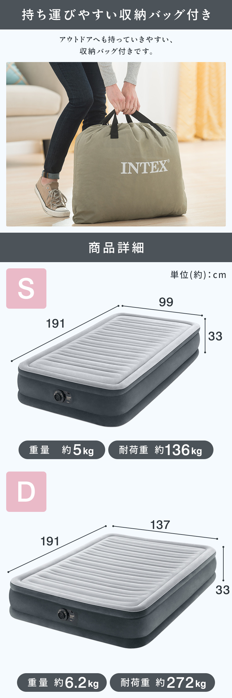 INTEX インテックス 電動エアーベッド 電動ポンプ 防災用品 キャンプ