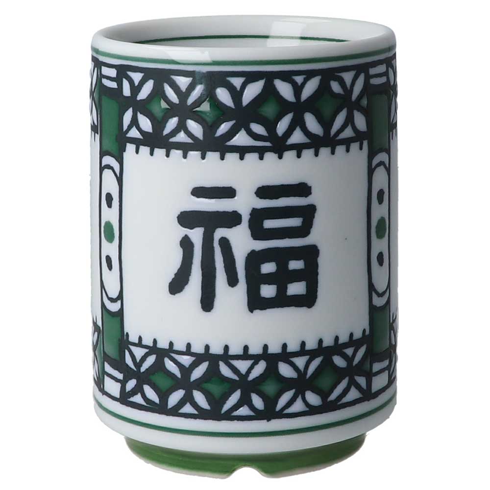 湯呑み 福紋 かわいい 美濃焼 お茶 紅茶 コーヒー レンジ対応 食洗器