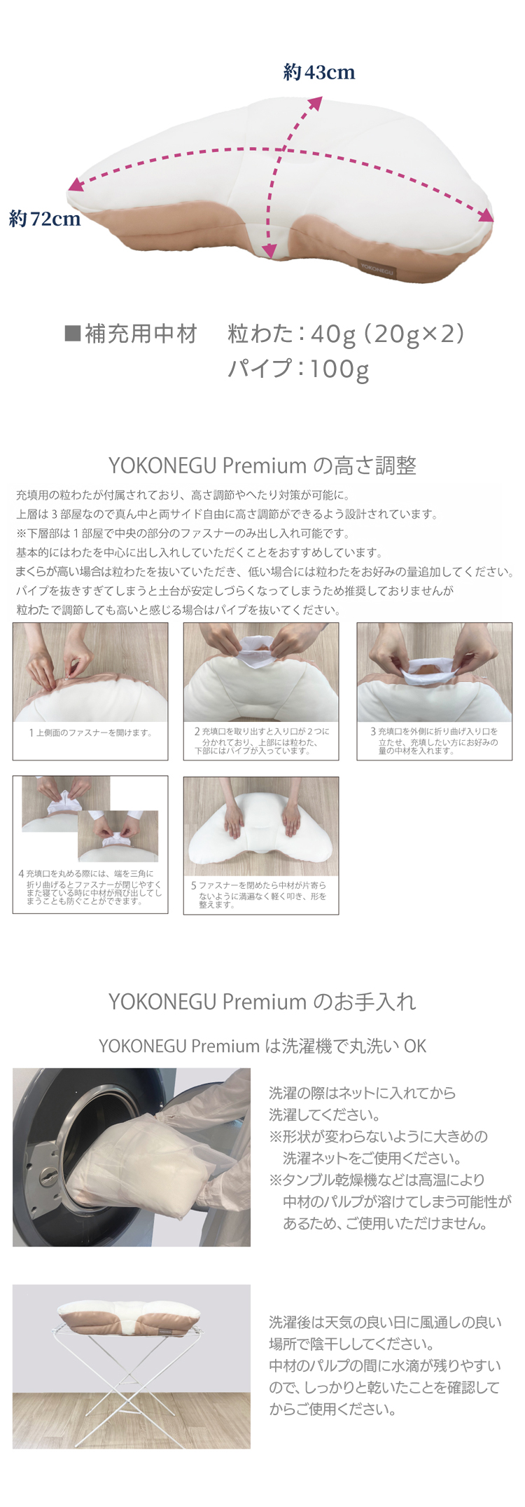 枕 横寝 肩こり YOKONEGU ストレートネック 横向き いびき 洗える