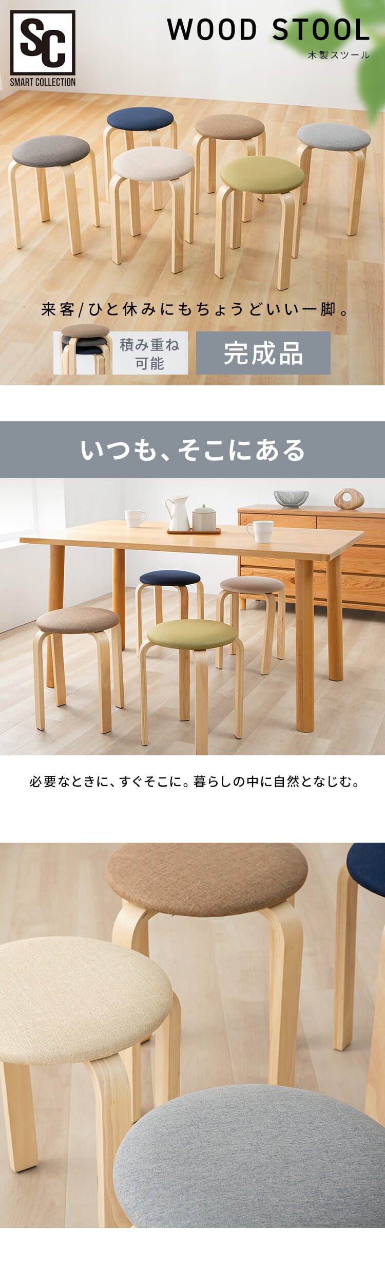 チェア スツール 木製スツール ウッドチェア ダイニングチェア
