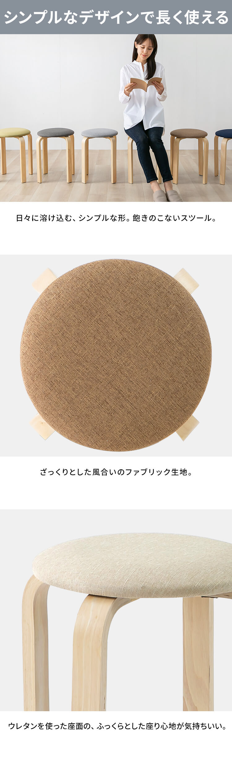 木製スツール 8脚セット チェア スツール 木製スツール ウッドチェア ダイニングチェア