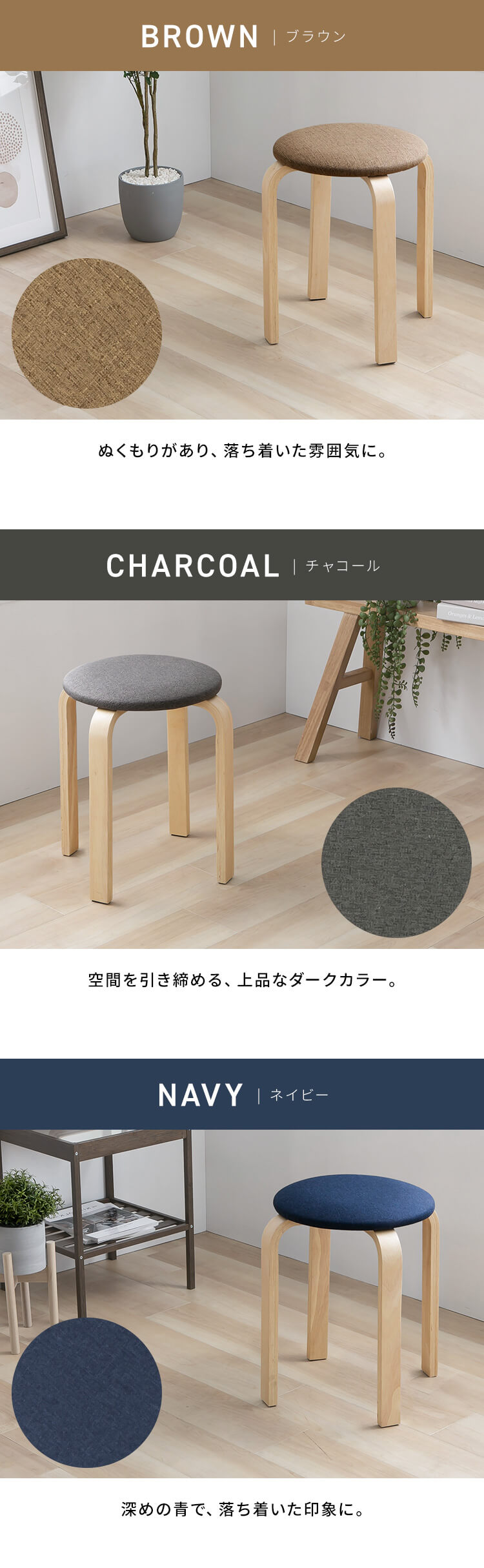 チェア スツール 木製スツール ウッドチェア ダイニングチェア