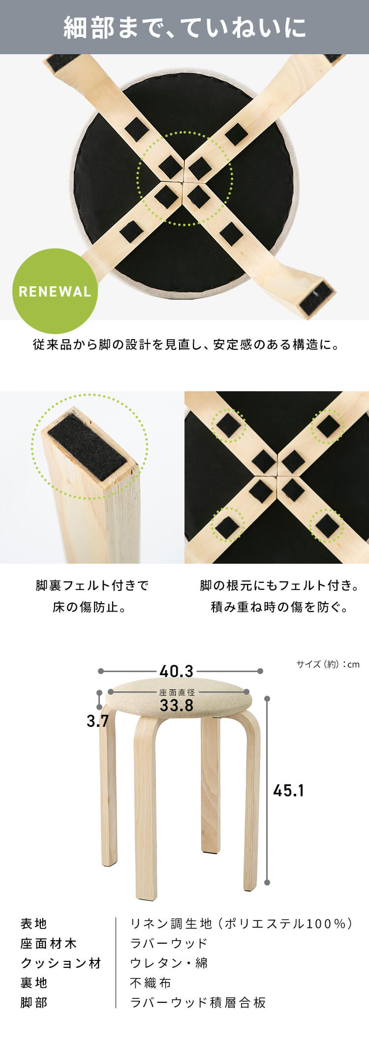 チェア スツール 木製スツール ウッドチェア ダイニングチェア