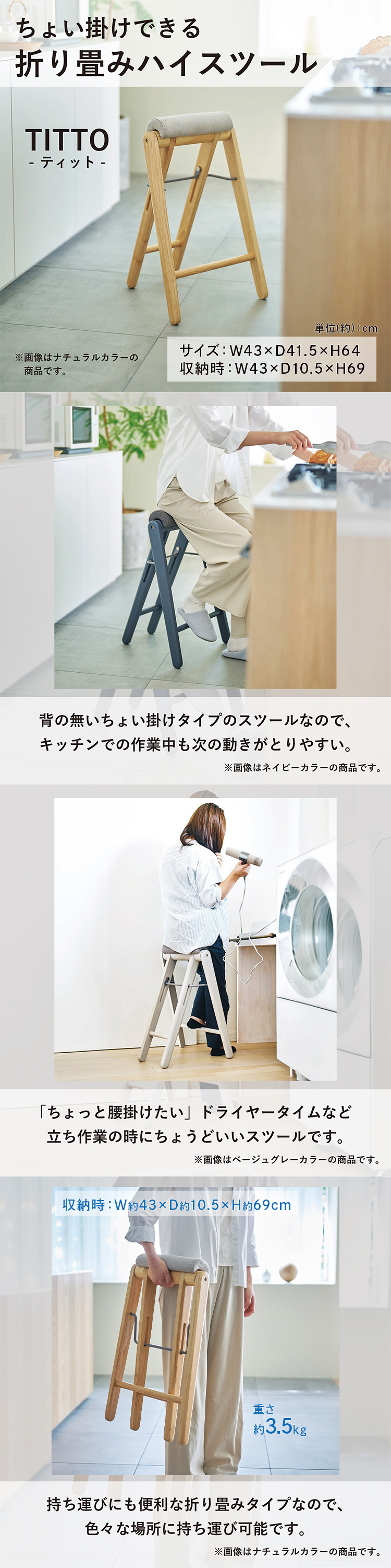 スツール 椅子 高さ64cm 折りたたみ 収納 おしゃれ 木製スツール