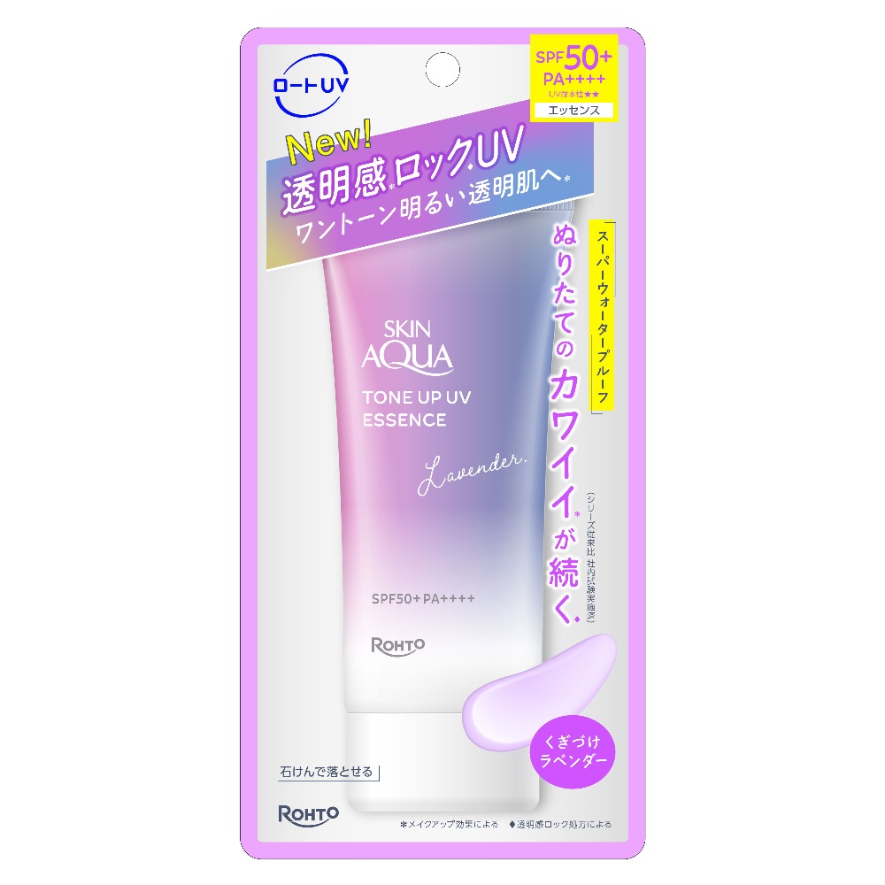 スキンアクア ロート製薬 トーンアップUV 日焼け止め 石けんで落とせる