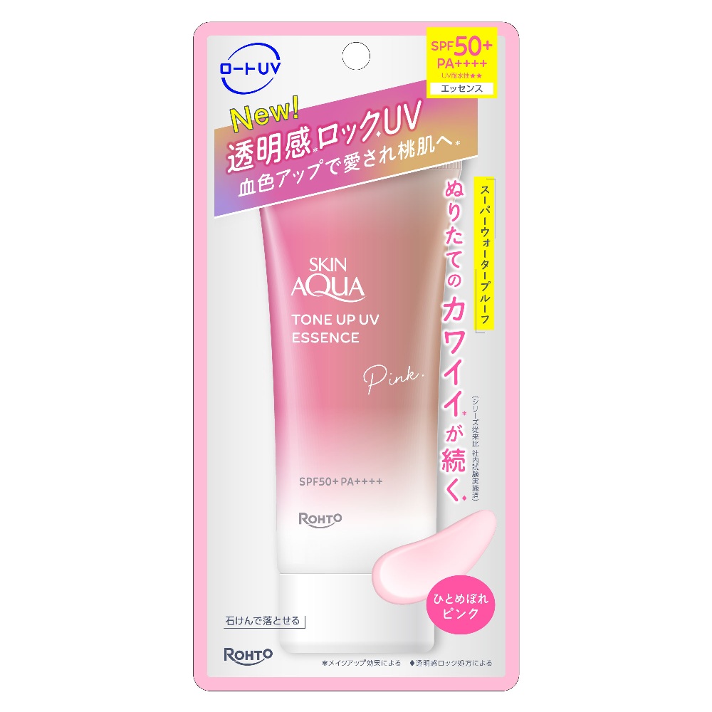 ☆★ロート製薬 スキンアクア SPF50+ 18個セット★☆ スキンアクア ロート製薬 トーンアップUV 日焼け止め 石けんで落とせる