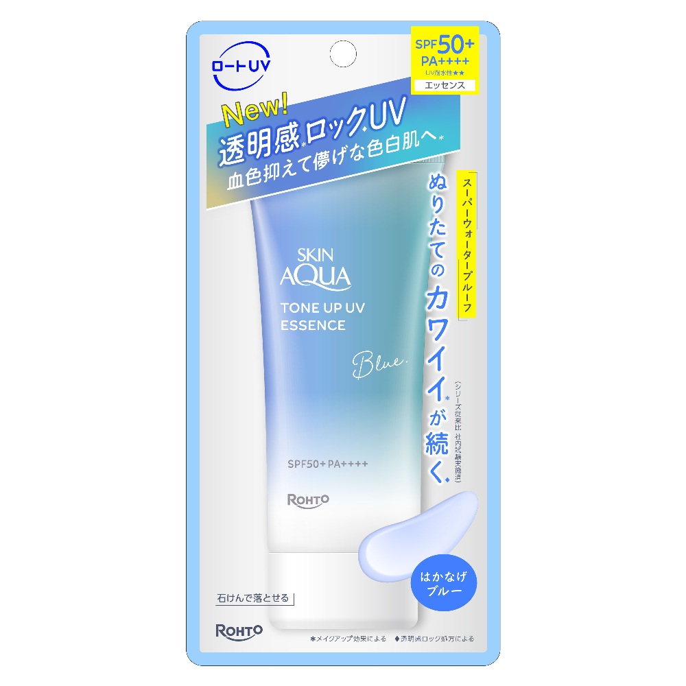スキンアクア ロート製薬 トーンアップUV 日焼け止め 石けんで落とせる
