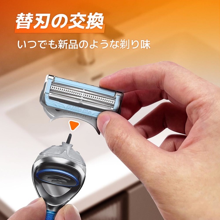 髭剃りシェービングカミソリシェーバーひげそりジレットGillette替え刃フュージョンボディ【2個セット】ジレットフュージョンボディ替刃3BGillette 