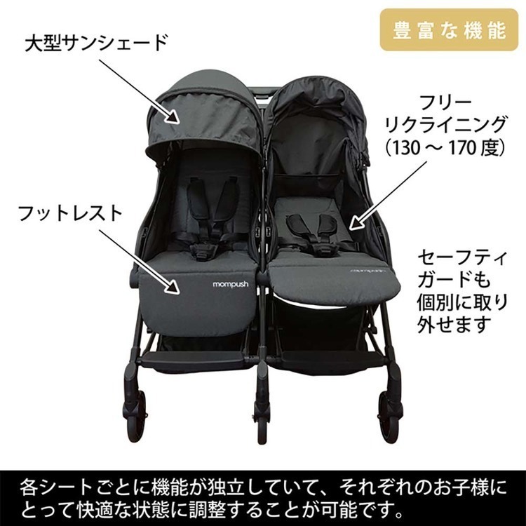 二人乗り ベビーカー 双子用 縦型 2人乗り 軽量 折りたたみ スマイビー