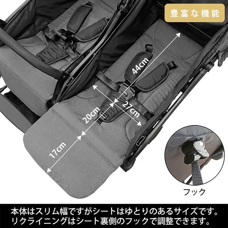 二人乗り ベビーカー 双子用 縦型 2人乗り 軽量 折りたたみ スマイビー