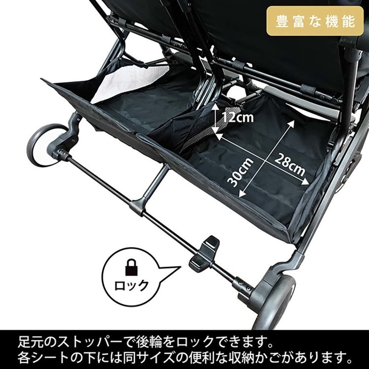 二人乗り ベビーカー 双子用 縦型 2人乗り 軽量 折りたたみ スマイビー