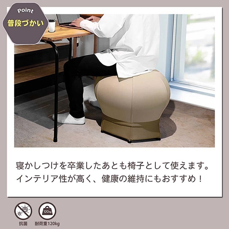 ねんねチェア２バランスボール出産祝い育児便利グッズねんねチェア２ナチュラルブラウンJTCBABY 