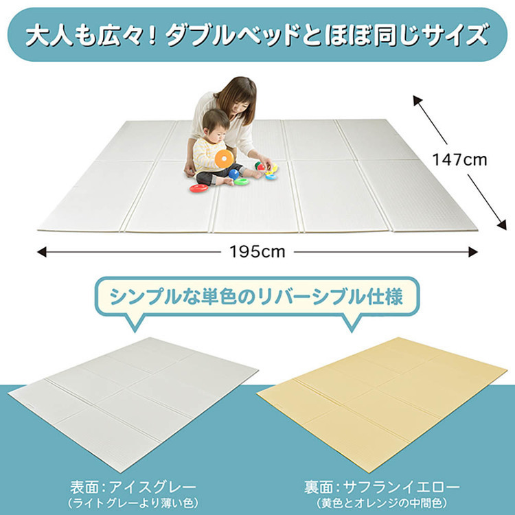 プレイマット マット シンプル 折りたたみ 防水 XPEプレイマット