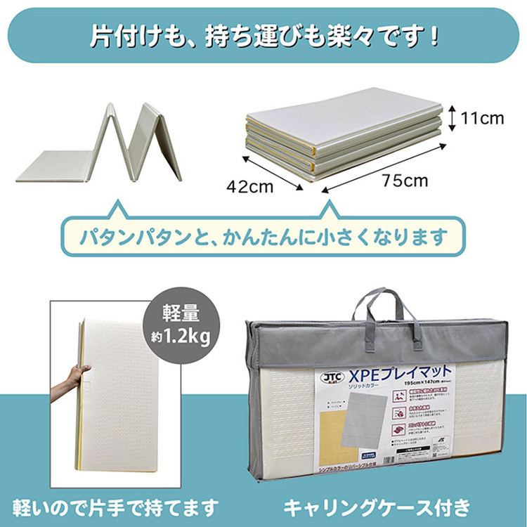 プレイマット マット シンプル 折りたたみ 防水 XPEプレイマット