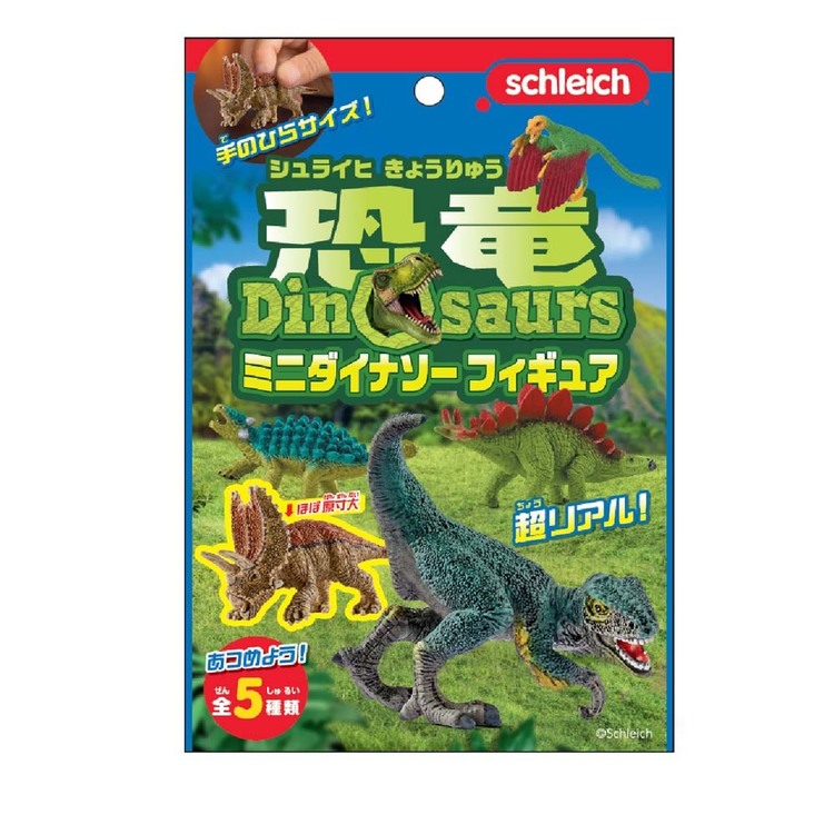 シュライヒ 恐竜 フィギュア 19体 大量セット まとめ売り Schleich schleich シュライヒ 玩具 おもちゃ フィギュア 人形 動物 プレゼント