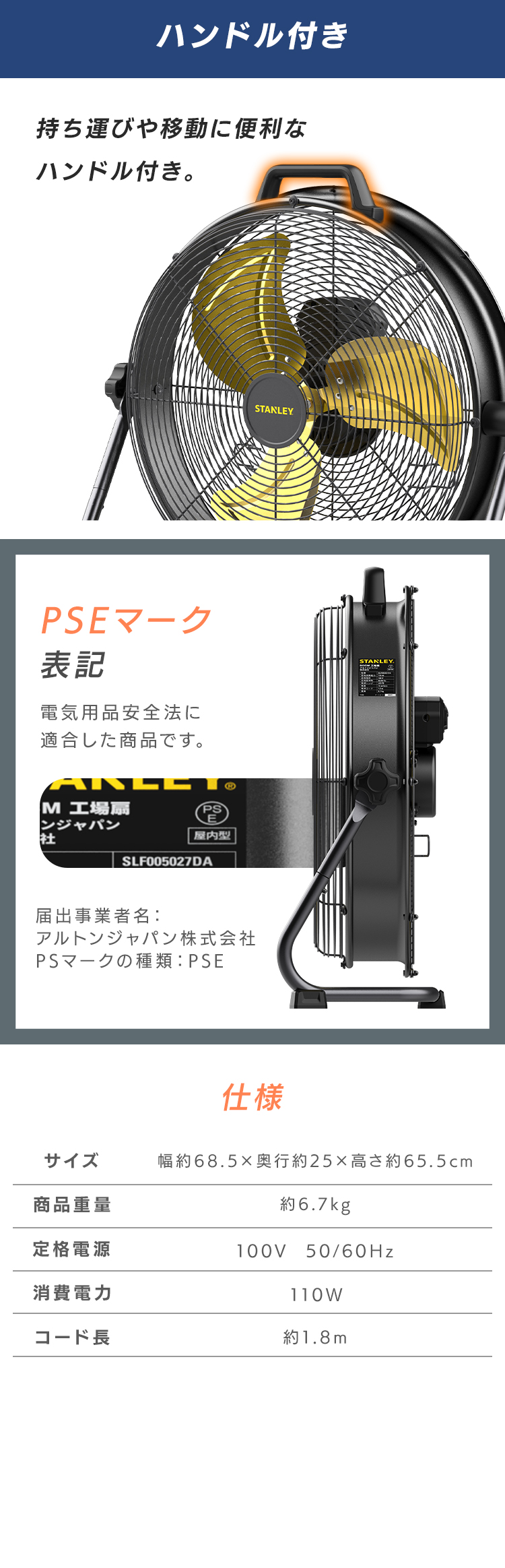 工場扇 ファン ドラムファン サーキュレーター 大型扇風機 業務用