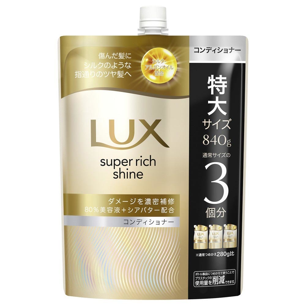 LUX（ラックス） ユニリーバ コンディショナー シャンプー ヘアケア (3 