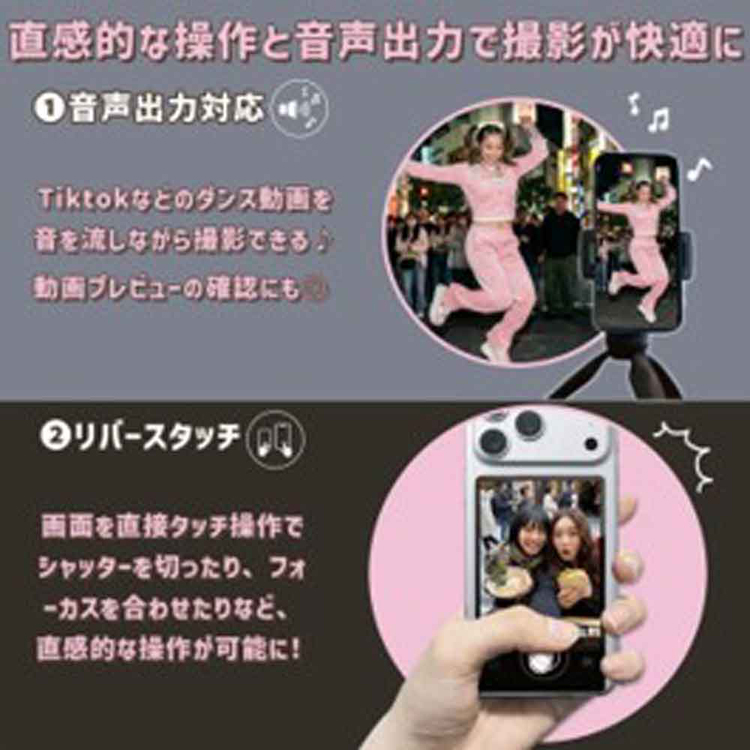 スマホ用自撮りモニター VLOGモニター スマホアクセサリ iphone 