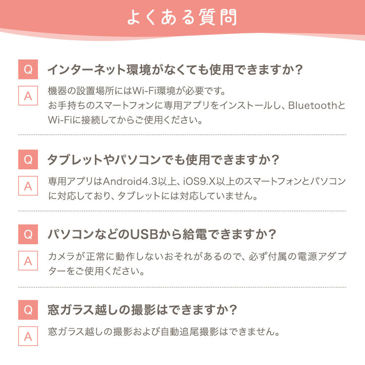 ベビーモニター赤ちゃん見守りカメラSOTTOMI会話自動追尾機能Wi-Fiアプリ対応ペットカメラベビーモニターsottomi（Wi-Fi）アンジュスマイル 