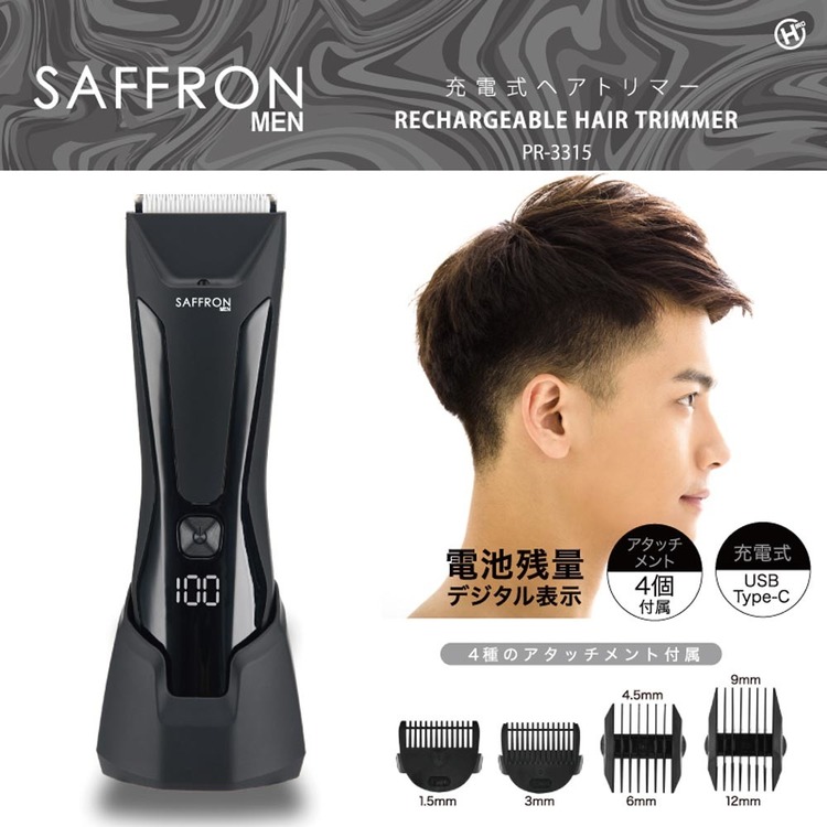 ヘアトリマー バリカン 充電式 防水等級IPX7 充電式ヘアトリマー PR