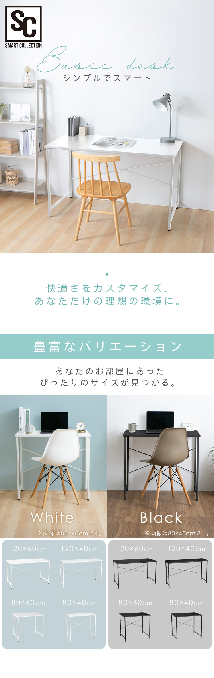 デスク 3点セット ホワイト 白 宮崎 都城 パソコンデスク 幅120 奥行60 高さ70 デスク 机 おしゃれ 白 黒 勉強机