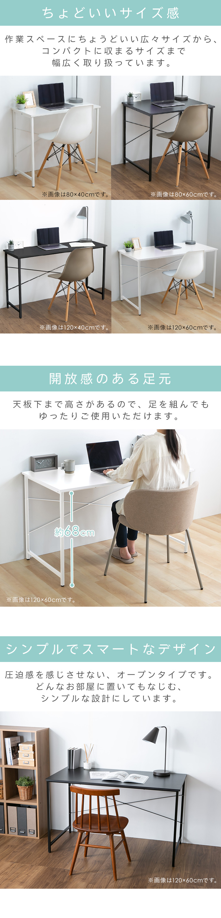パソコンデスク 幅80 奥行40 高さ70 デスク 机 おしゃれ 白 黒 勉強机