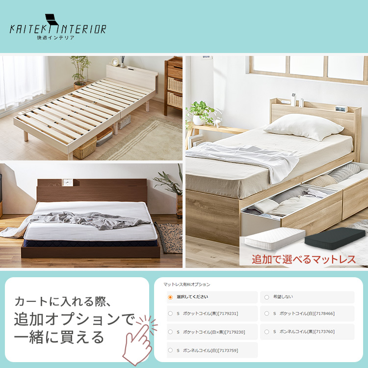 ベッド シングル ベッドフレーム すのこベッド ベット 収納 高さ調節