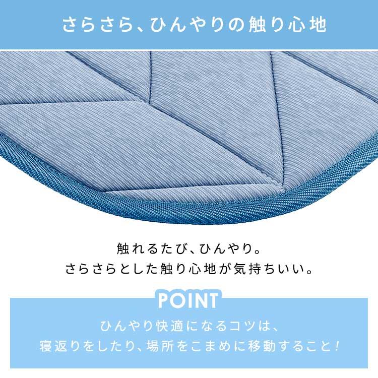 ホットカーペットと夏用冷んやりラグ 400円OFFクーポン] ラグ カーペット ラグマット 洗える 3畳 夏用