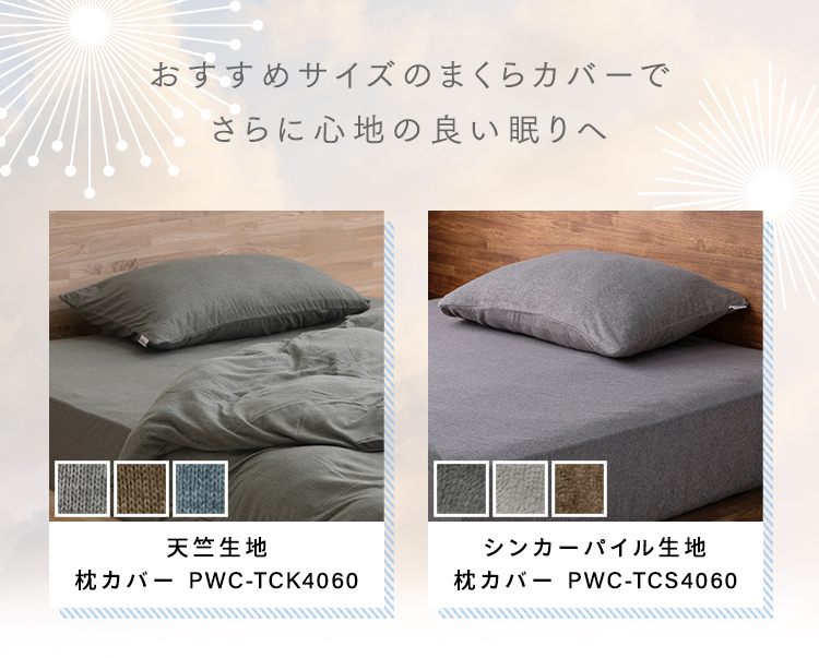 IRIS OHYAMA（アイリスオーヤマ） 枕 ストレートネック 肩こり まくら