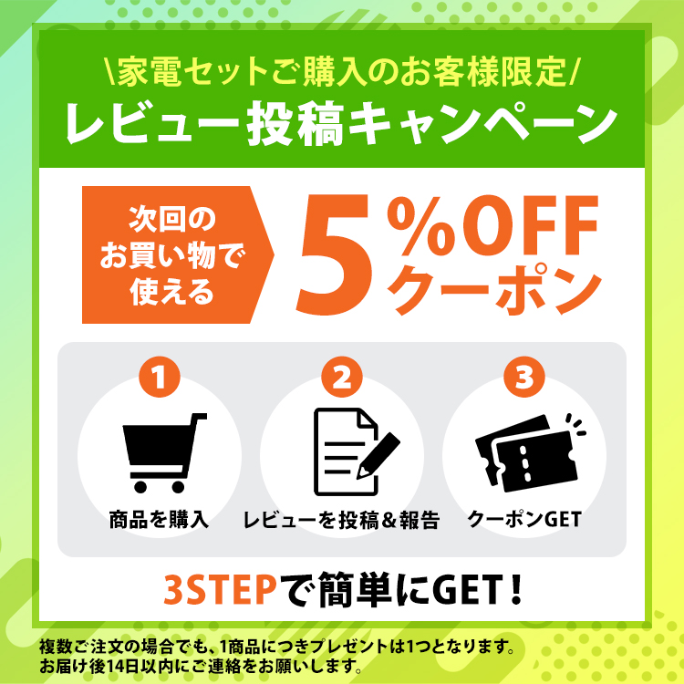 生活家電 2点セット 冷蔵庫 154L 洗濯機 5kg D028 1924808_r.jpg