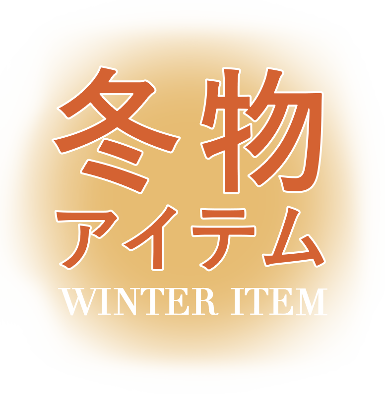 winter sellection 2025