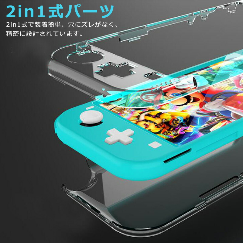 Nintendo Switch Lite ケー...の詳細画像1
