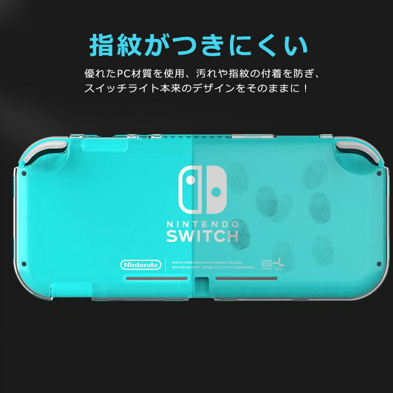 Nintendo Switch Lite ケー...の詳細画像3