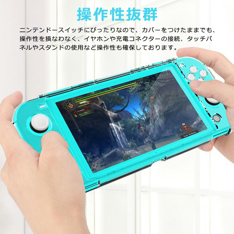 Nintendo Switch Lite ケー...の詳細画像5