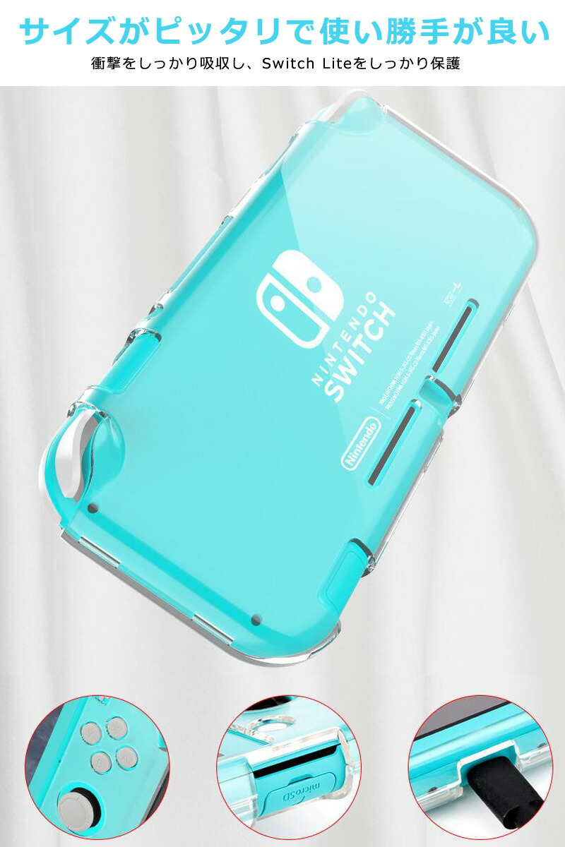 Nintendo ライト