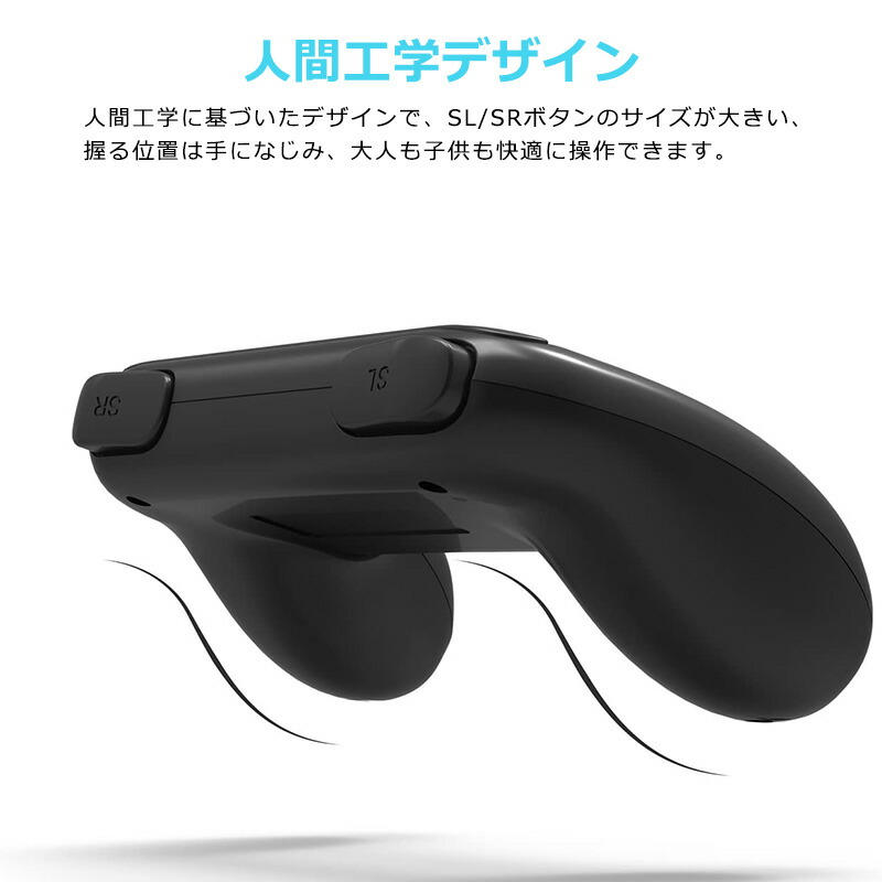 ジョイコングリップ 2個セット Switch ...の詳細画像3