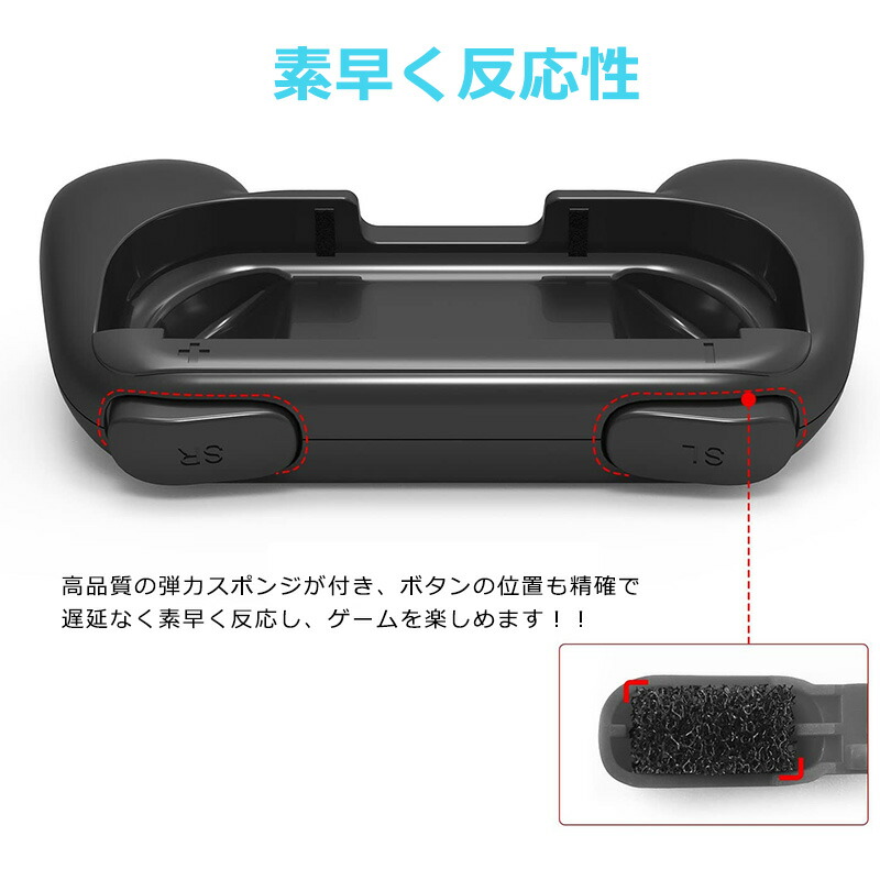 ジョイコングリップ 2個セット Switch ...の詳細画像4