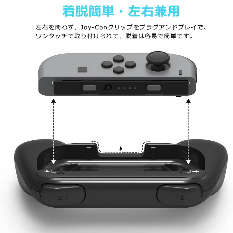 スイッチライト グリップの商品一覧 通販 - Yahoo!ショッピング