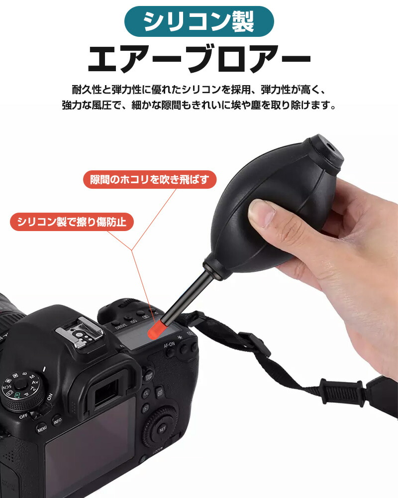 28点セット お手入れセット