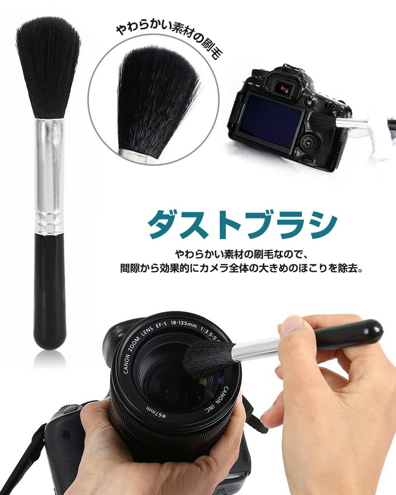 28点セット メンテナンス用品