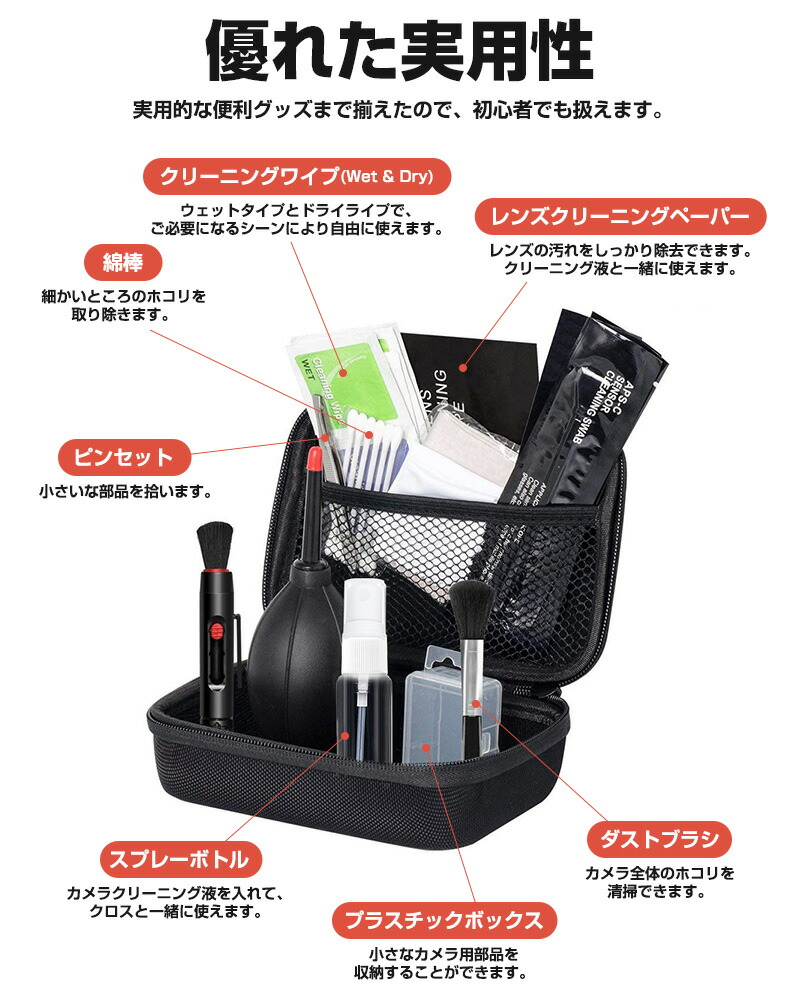 28点セット ブロアー