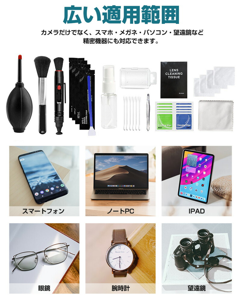 28点セット ダブルズームキット