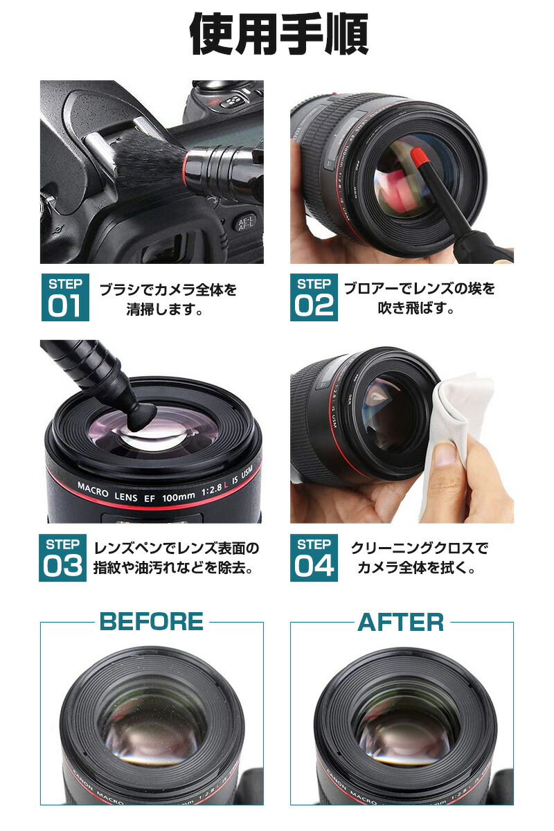 28点セット 一眼レフ