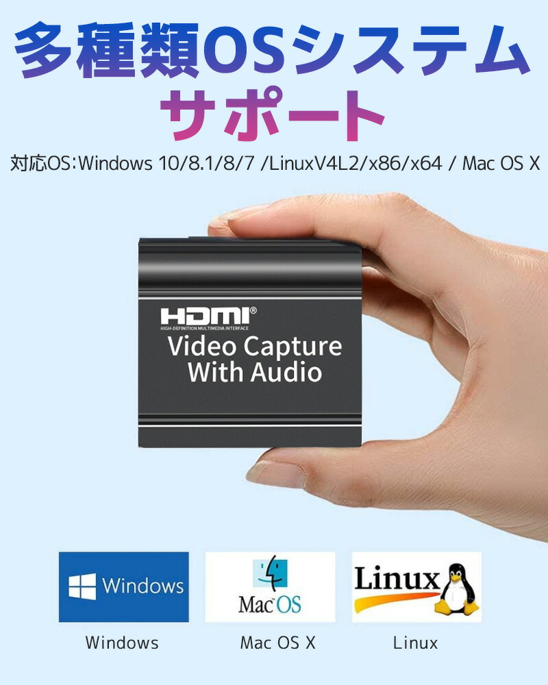 ビデオキャプチャー HDMIキャプチャーボード ゲームキャプチャー USB2.0 HD1080P 60FPS PC Switch PS4 Xbox PS3 ゲーム機 Windows Linux Mac OBS Potplayer｜inskk｜06