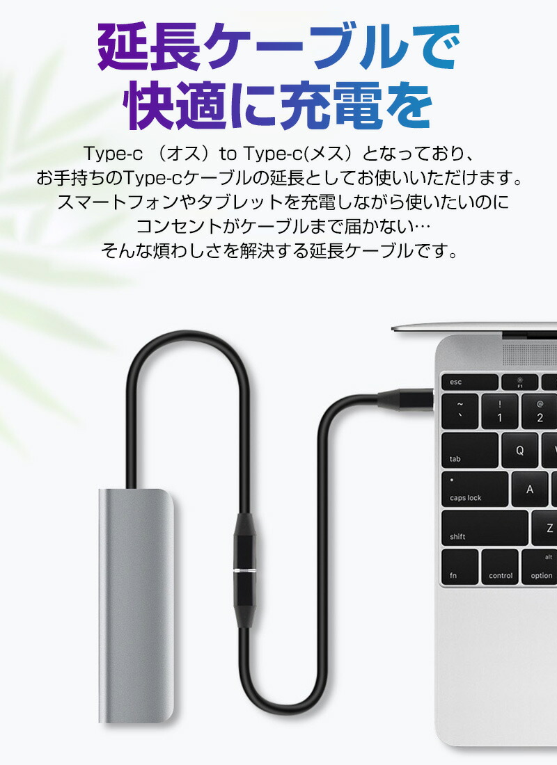 MacBook Pro iMac Type-C延長 ケーブル 高耐久 1.0m Thunderbolt3 充電 高速充電 データ転送 USB type-c 1m 延長ケーブル 充電ケーブル PD対応 充電 タイプＣ｜inskk｜06
