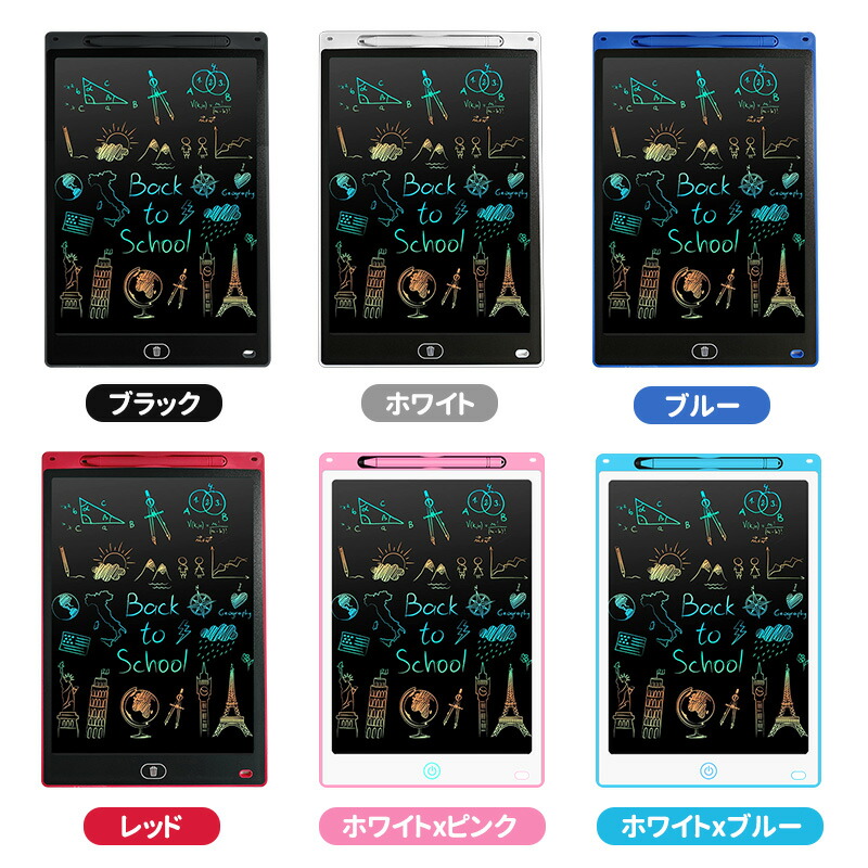 文字練習 子供 誕生日 入学式 大人気 プレゼント 繰り返し電子メモ お絵かきボード 知育玩具 12インチ 汚れない 伝言板 遊び 利用 大人用 薄型 ワンボタン |  | 25