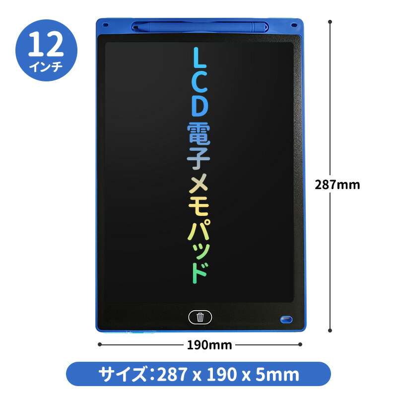 文字練習 子供 誕生日 入学式 大人気 プレゼント 繰り返し電子メモ お絵かきボード 知育玩具 12インチ 汚れない 伝言板 遊び 利用 大人用 薄型 ワンボタン |  | 26