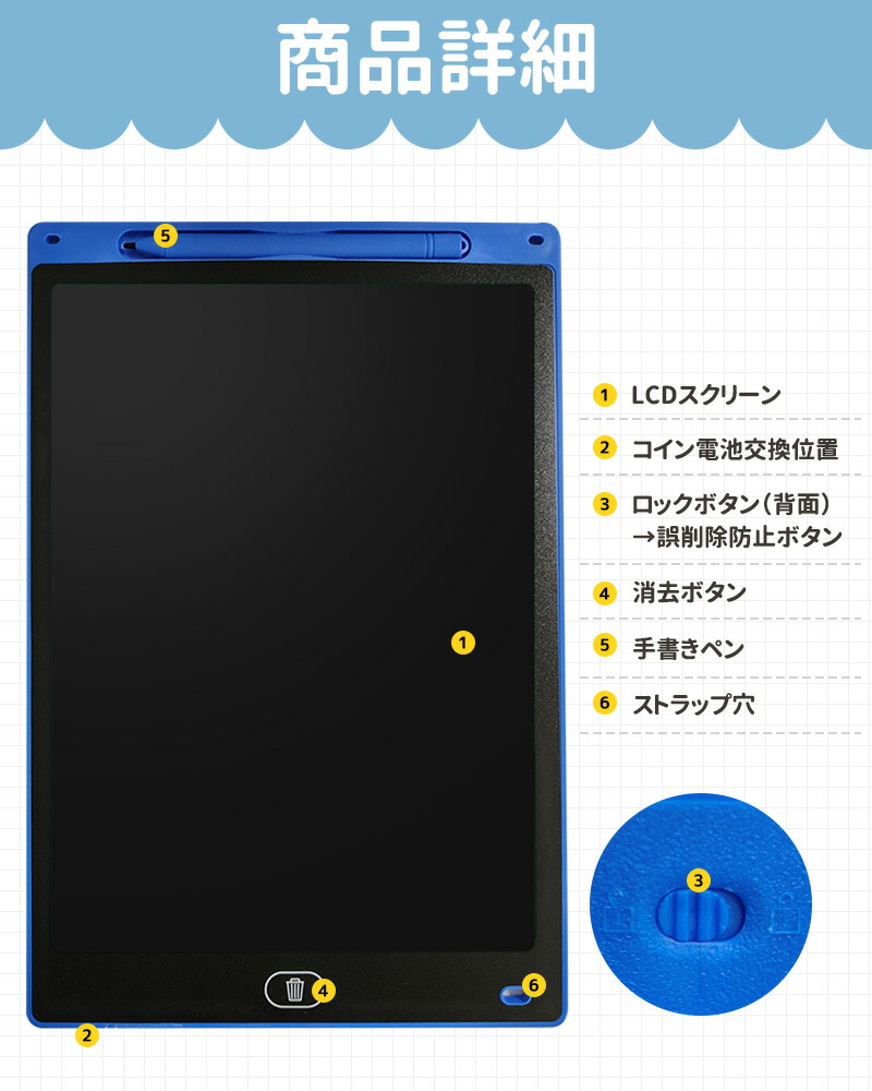 文字練習 子供 誕生日 入学式 大人気 プレゼント 繰り返し電子メモ お絵かきボード 知育玩具 12インチ 汚れない 伝言板 遊び 利用 大人用 薄型 ワンボタン |  | 07
