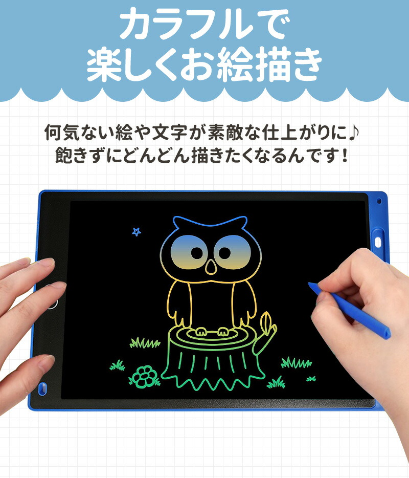 文字練習 子供 誕生日 入学式 大人気 プレゼント 繰り返し電子メモ お絵かきボード 知育玩具 12インチ 汚れない 伝言板 遊び 利用 大人用 薄型 ワンボタン |  | 09